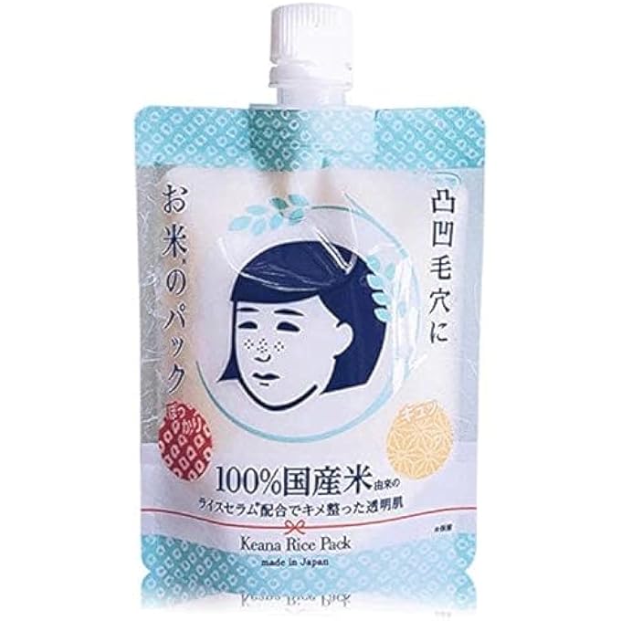 STRBOXONG KEANA RICE PACK MASK MOISTURIZING NOURISHING SHRINKING PORES MUD MASK SKIN CARE SMEARING FACIAL MASK, 170G - Image 1